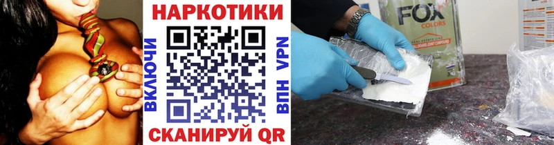 Купить закладку Амфетамин  Alpha PVP  Кодеин  Меф  КОКАИН  МАРИХУАНА  ГАШ  Звенигород