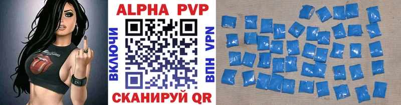 Купить закладки  Звенигород  APVP СК 