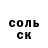 КОКАИН 97% Marllyn Wally