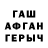 ТГК концентрат Martha George