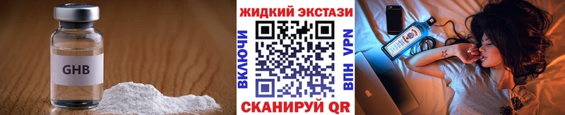 БУТИРАТ Butirat  Купить где  Звенигород 