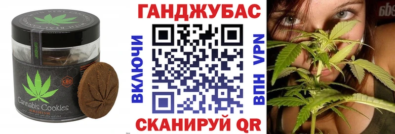 Купить  Звенигород  Печенье с ТГК марихуана 