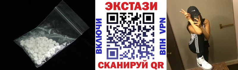 ЭКСТАЗИ Cube  Купить  Звенигород 