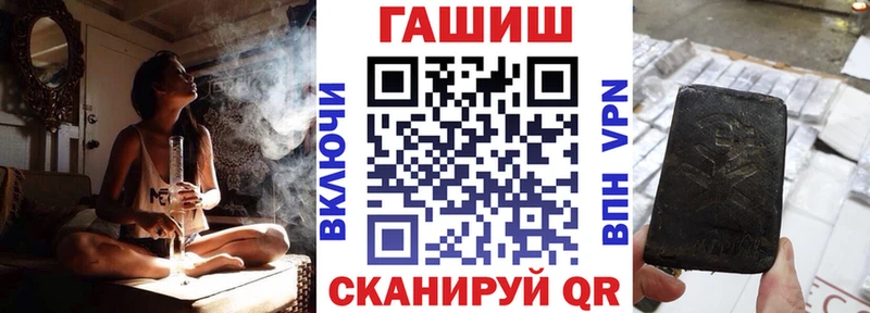 Купить  Звенигород  Гашиш хэш 