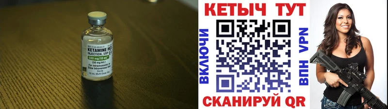 КЕТАМИН ketamine  Купить закладки  Звенигород 