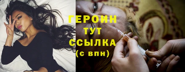 гашиш Заволжье
