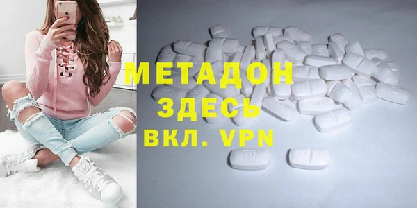 гашиш Заволжье