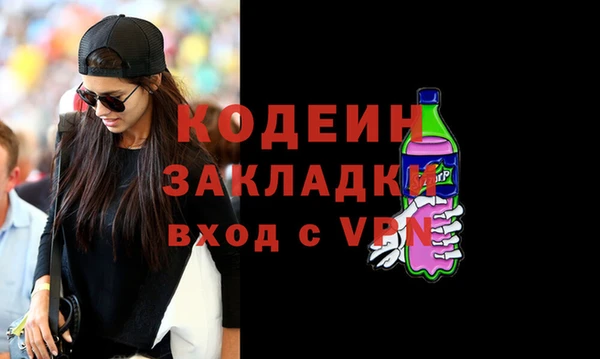 меф VHQ Заводоуковск
