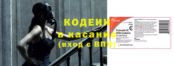 меф VHQ Заводоуковск