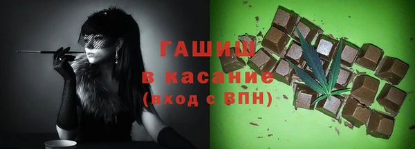 гашиш Заволжье