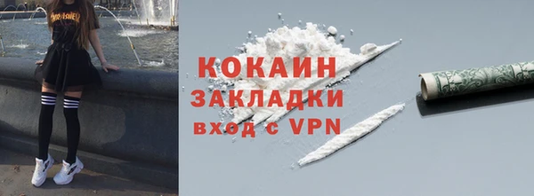 PSILOCYBIN Заволжск