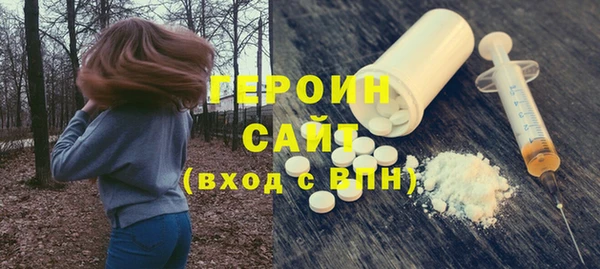 меф VHQ Заводоуковск