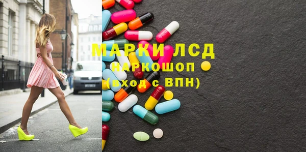 гашиш Заволжье