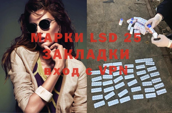 гашиш Заволжье