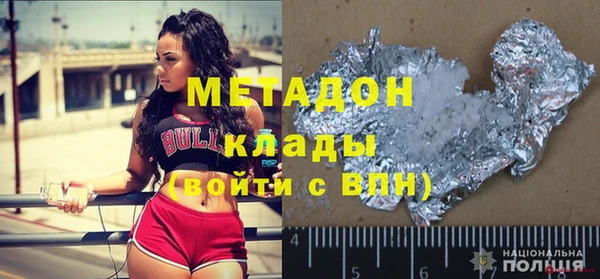 гашиш Заволжье