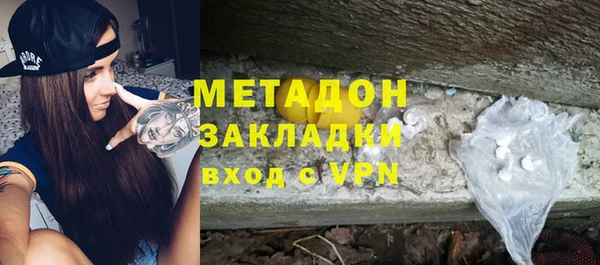 гашиш Заволжье