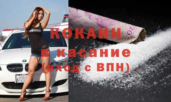 гашиш Заволжье