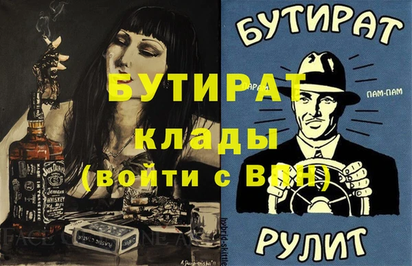 меф VHQ Заводоуковск