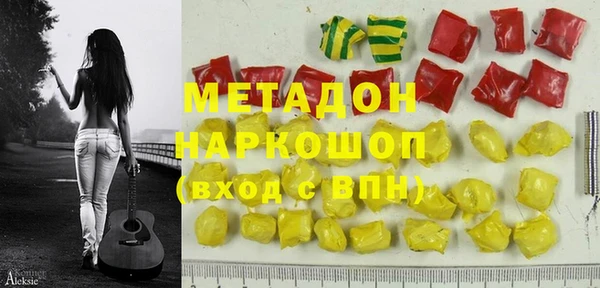 PSILOCYBIN Заволжск