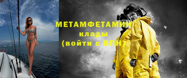 меф VHQ Заводоуковск