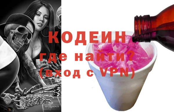 меф VHQ Заводоуковск