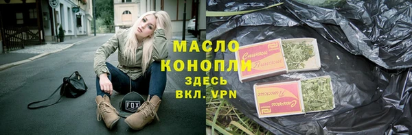 гашиш Заволжье