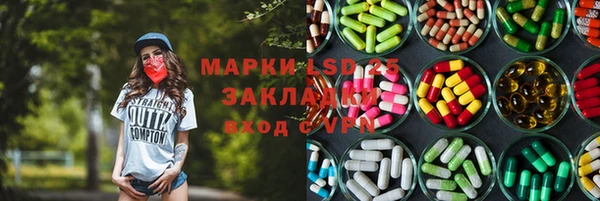 гашиш Заволжье