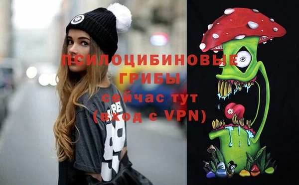 гашиш Заволжье