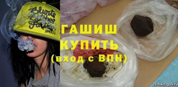 гашиш Заволжье