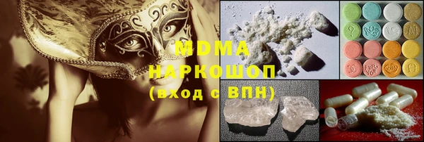 гашиш Заволжье