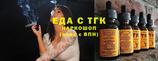 гашиш Заволжье