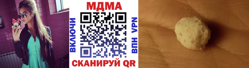 Купить  Звенигород  МДМА молли 