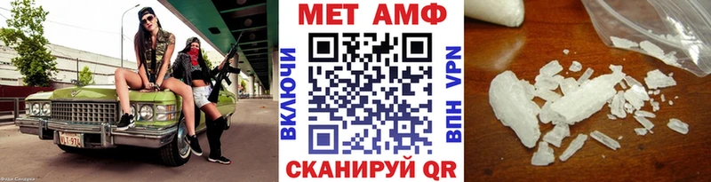 Купить  Звенигород  МЕТАМФЕТАМИН Декстрометамфетамин 99.9% 