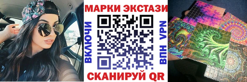 Марки NBOMe 1,8мг  Купить  Звенигород 