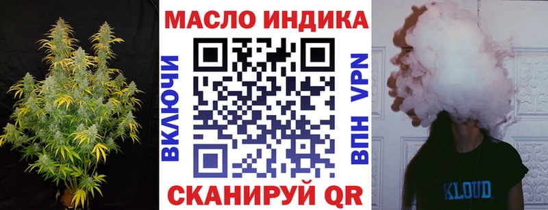 Купить где  Звенигород  Дистиллят ТГК гашишное масло 
